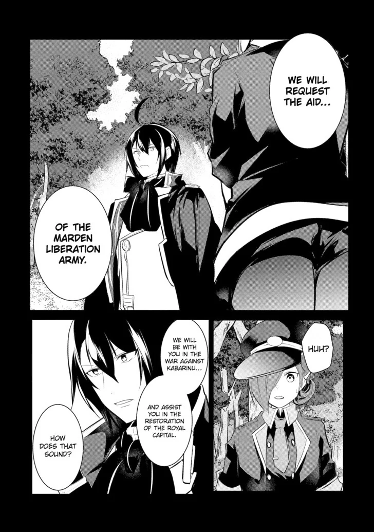 The Genius Prince