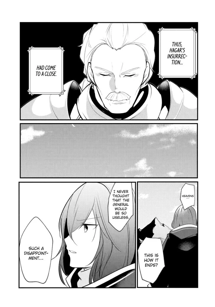 The Genius Prince