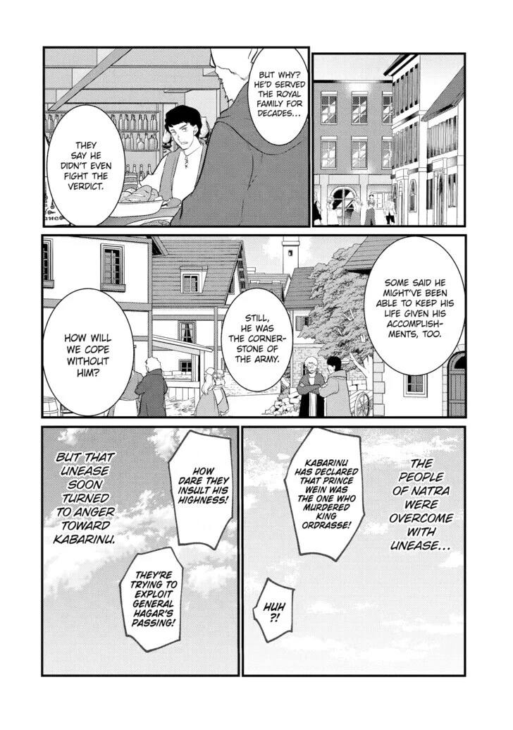The Genius Prince