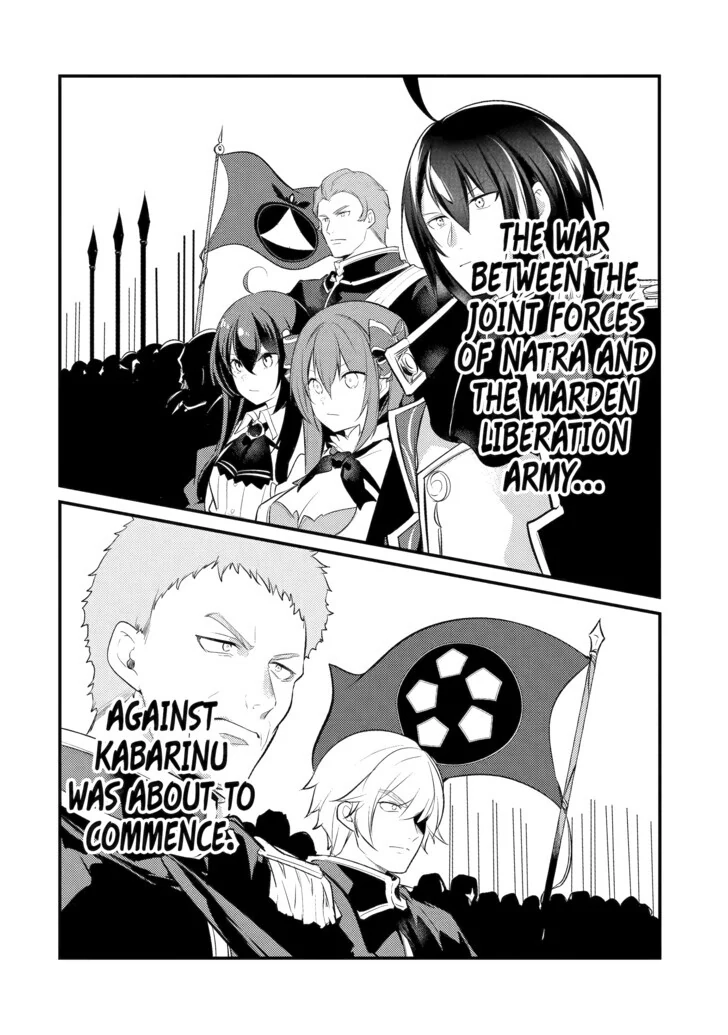The Genius Prince