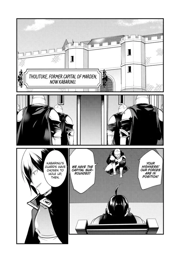 The Genius Prince