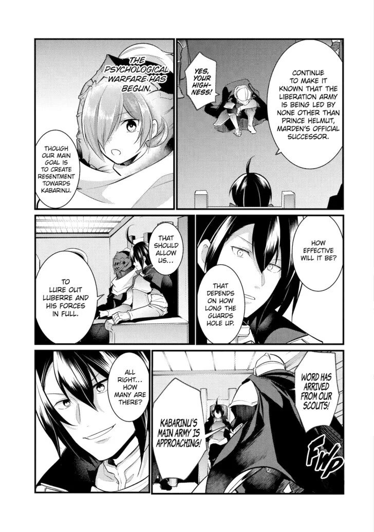 The Genius Prince