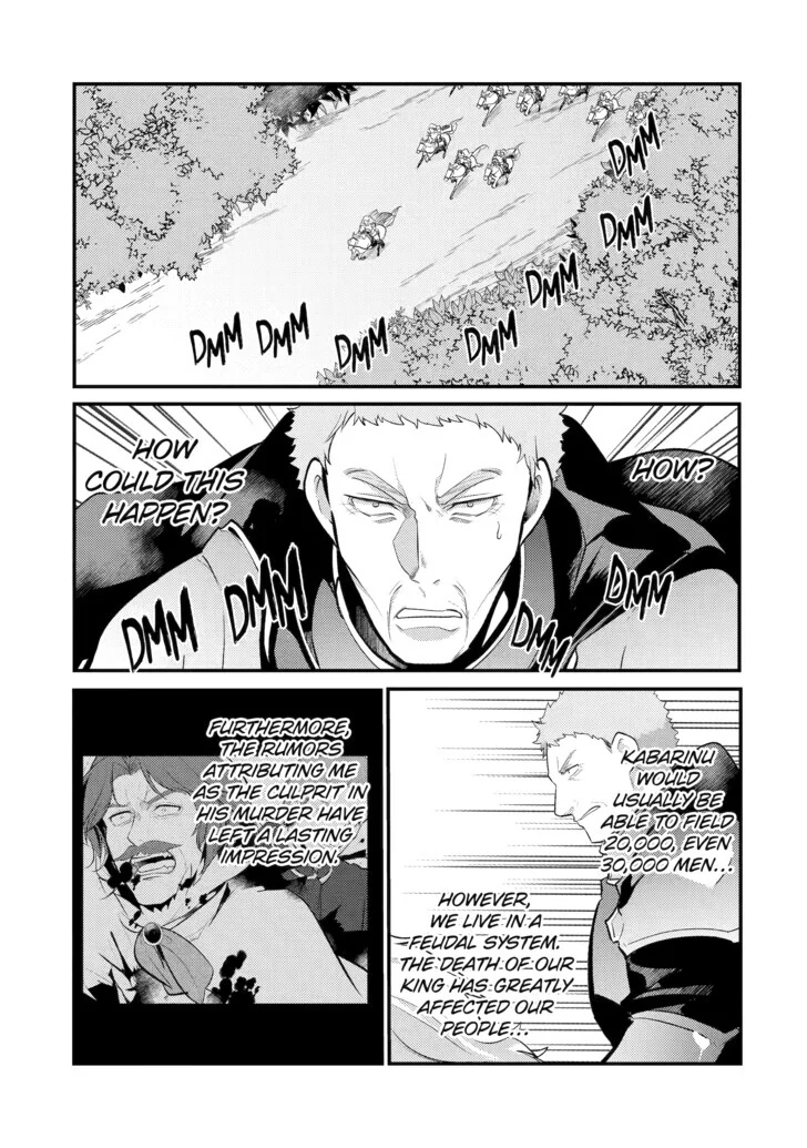 The Genius Prince