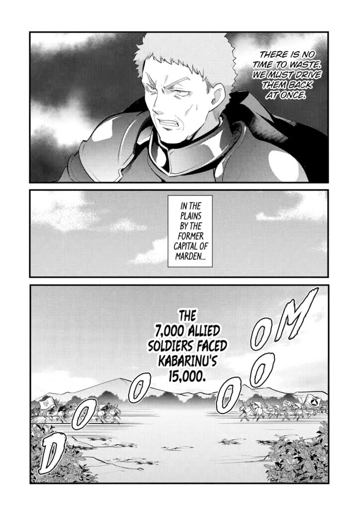 The Genius Prince
