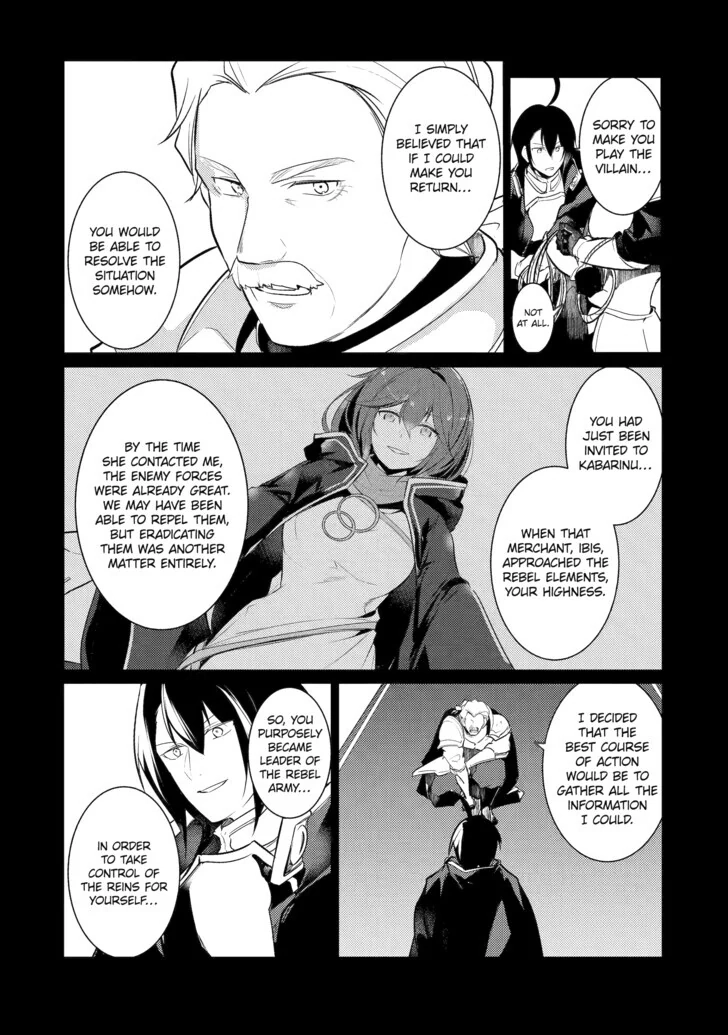 The Genius Prince
