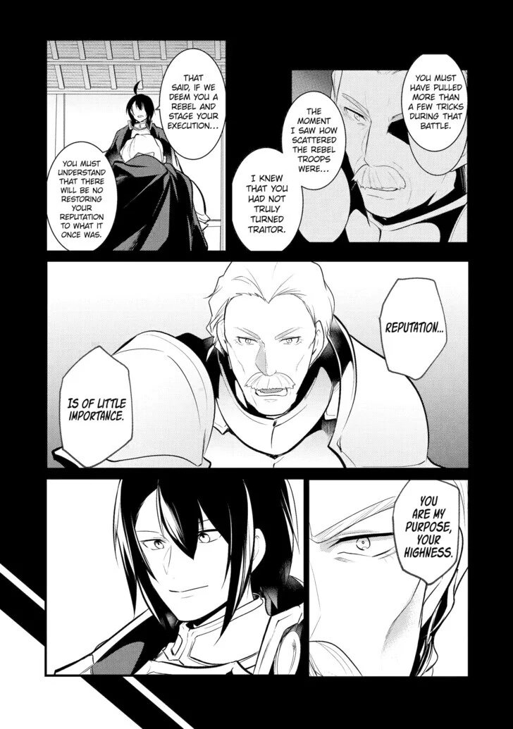 The Genius Prince