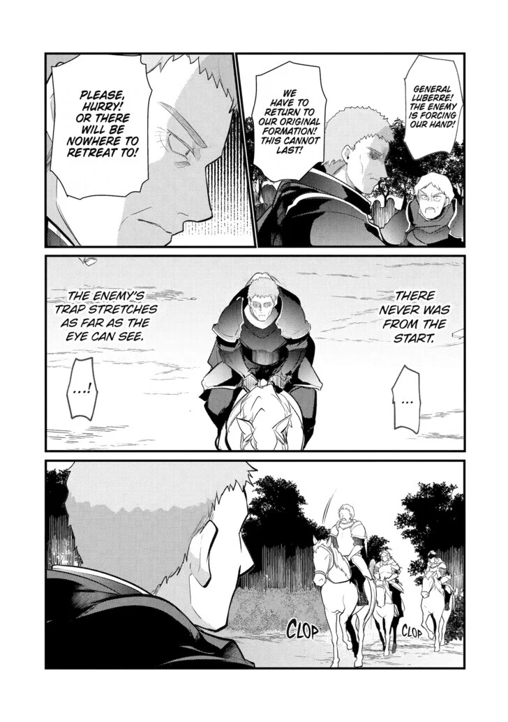 The Genius Prince