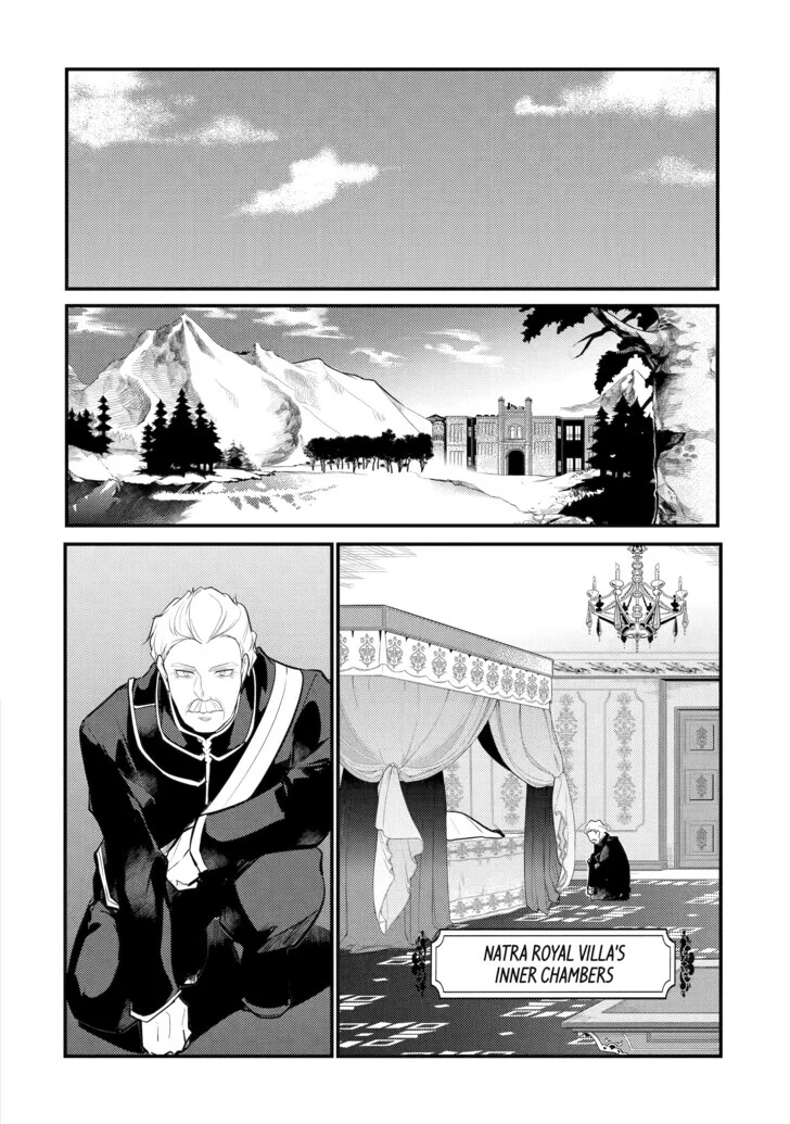 The Genius Prince