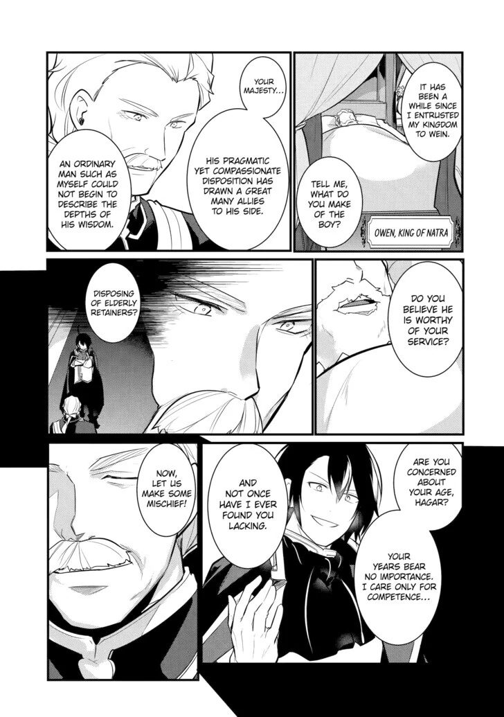 The Genius Prince