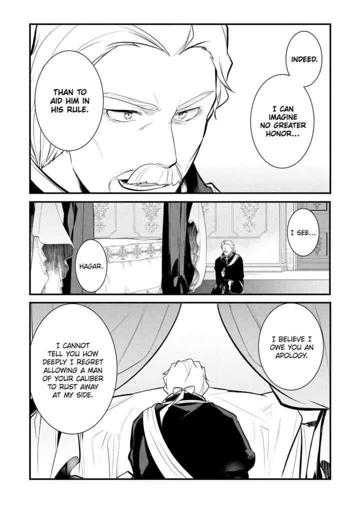The Genius Prince