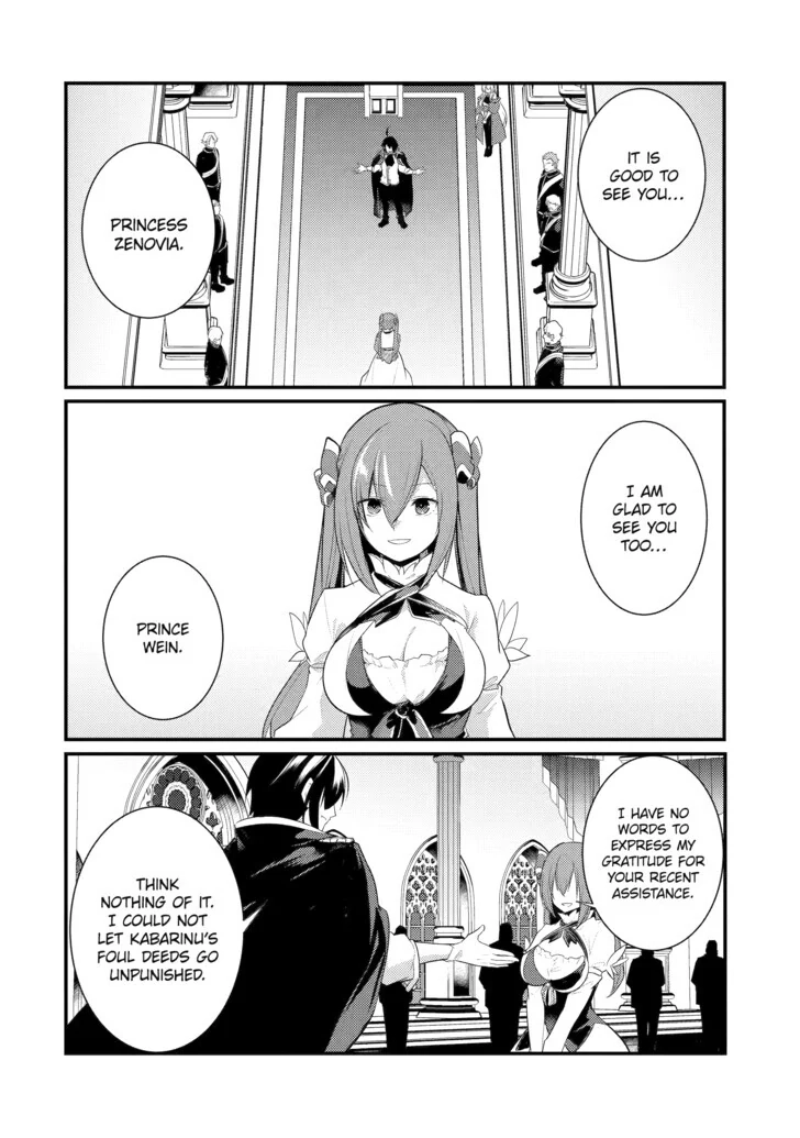 The Genius Prince