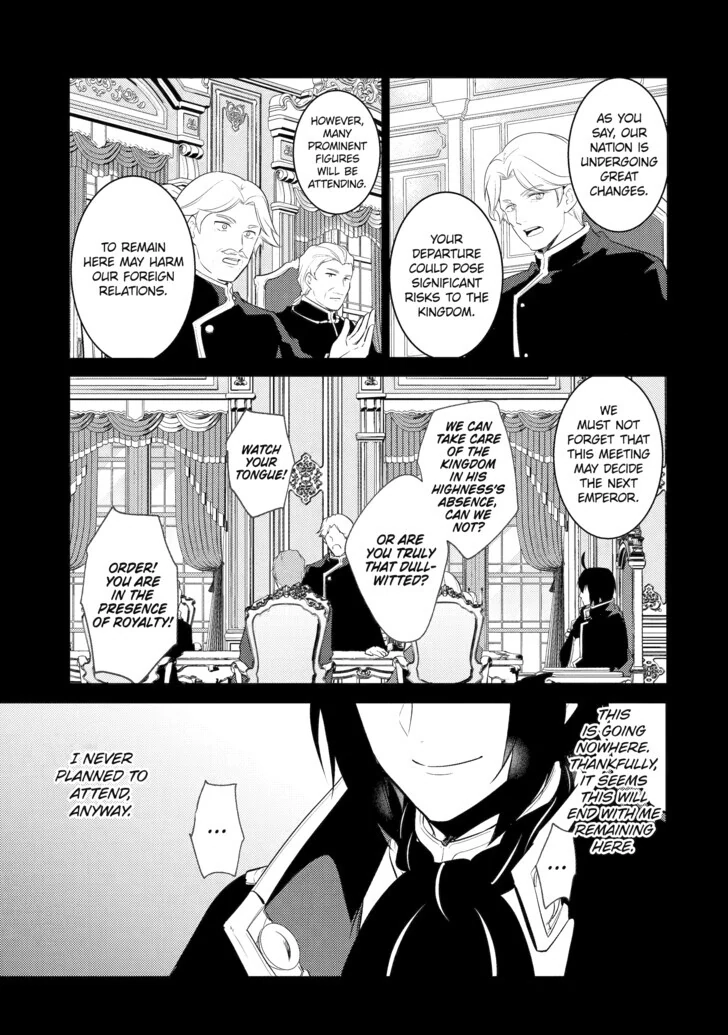 The Genius Prince