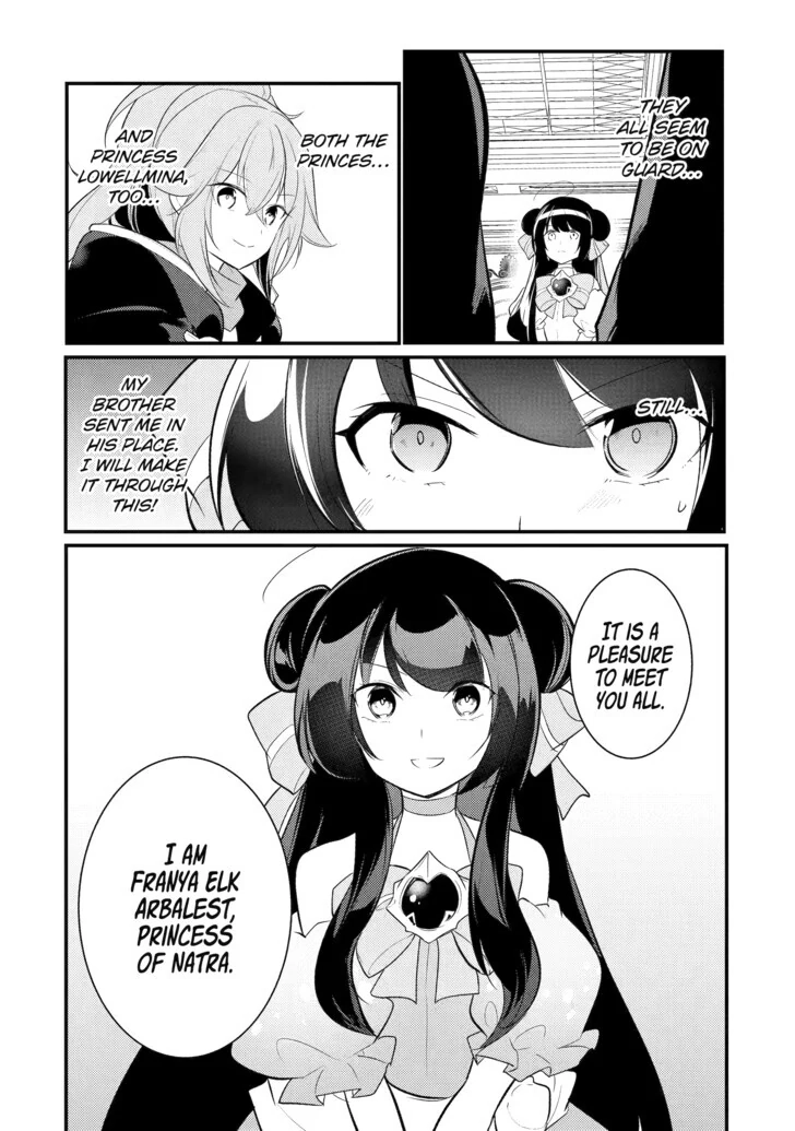 The Genius Prince