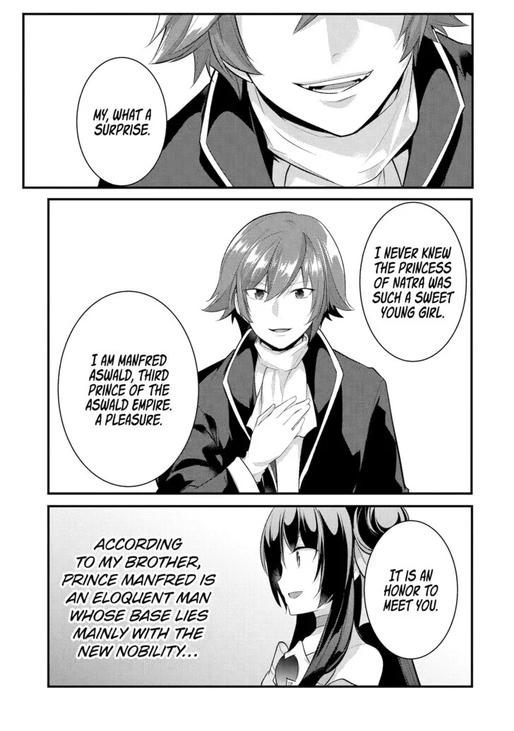 The Genius Prince