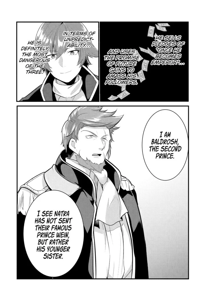 The Genius Prince