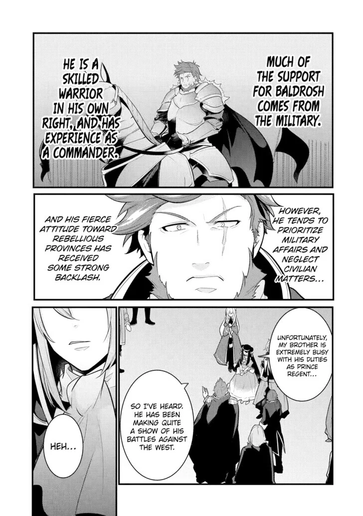 The Genius Prince
