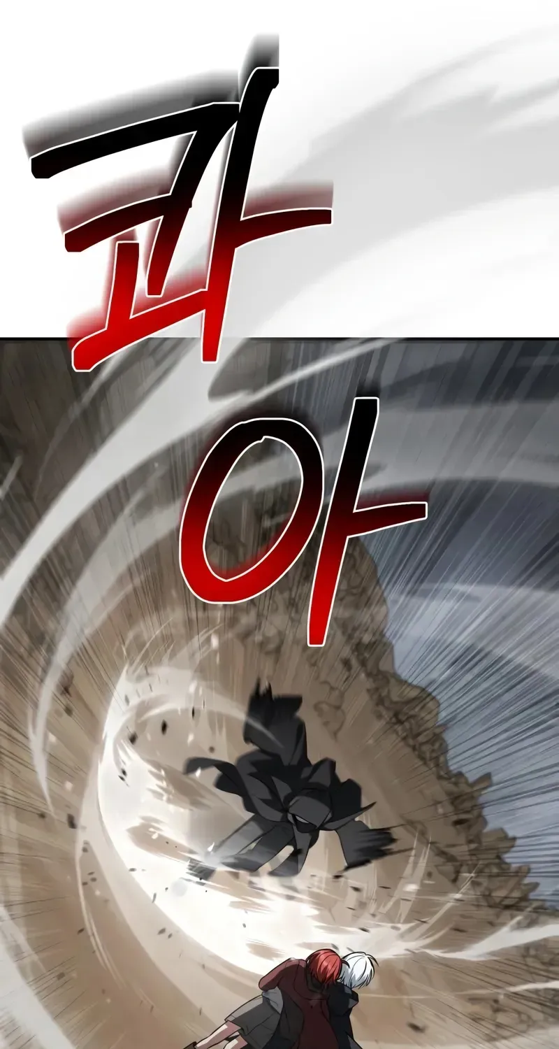 The Genius Prismatic Mage Chapter 58 page 23 - 