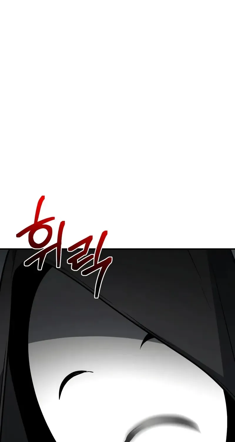The Genius Prismatic Mage Chapter 58 page 5 - 