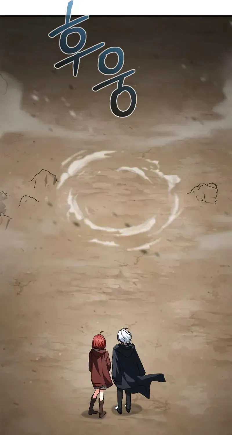 The Genius Prismatic Mage Chapter 59 page 51 - 