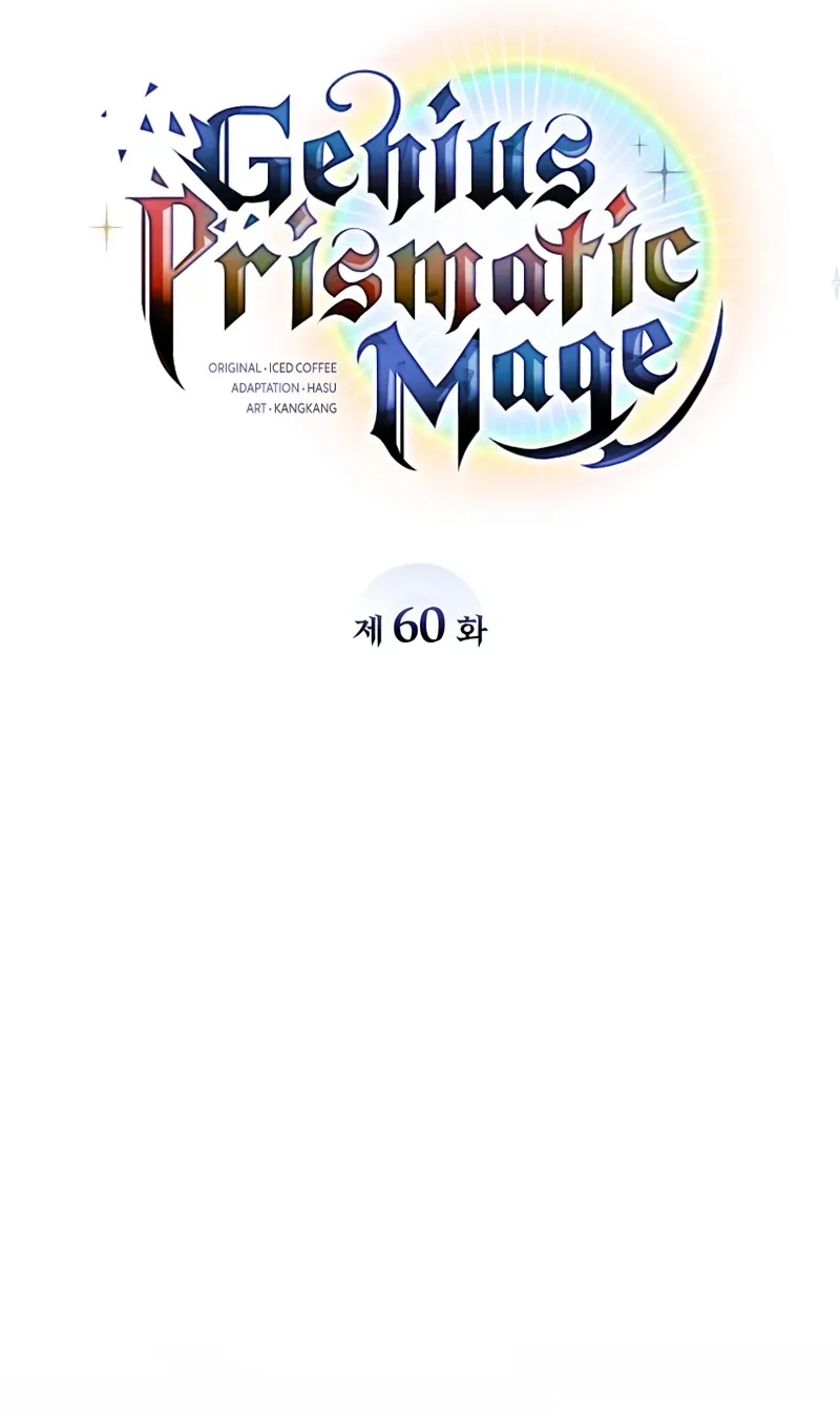 The Genius Prismatic Mage Chapter 60 page 61 - 