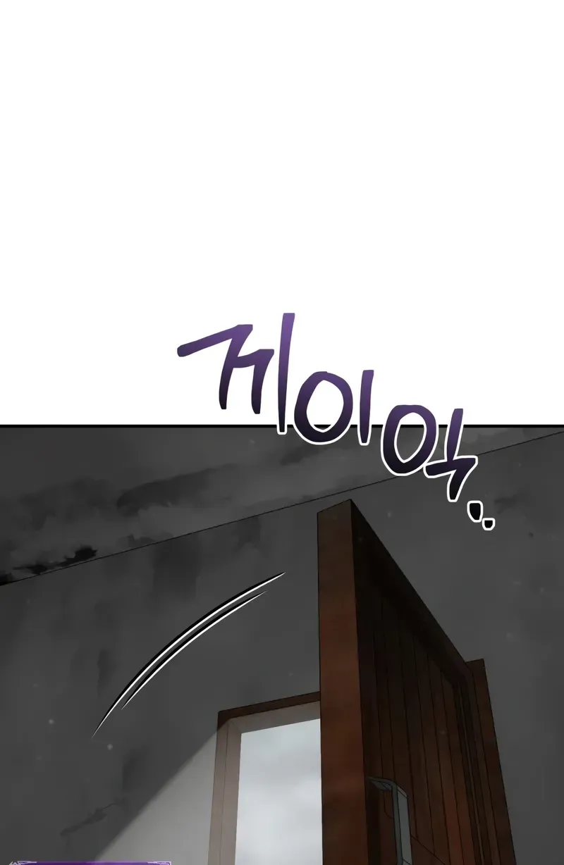 The Genius Prismatic Mage Chapter 60 page 76 - 