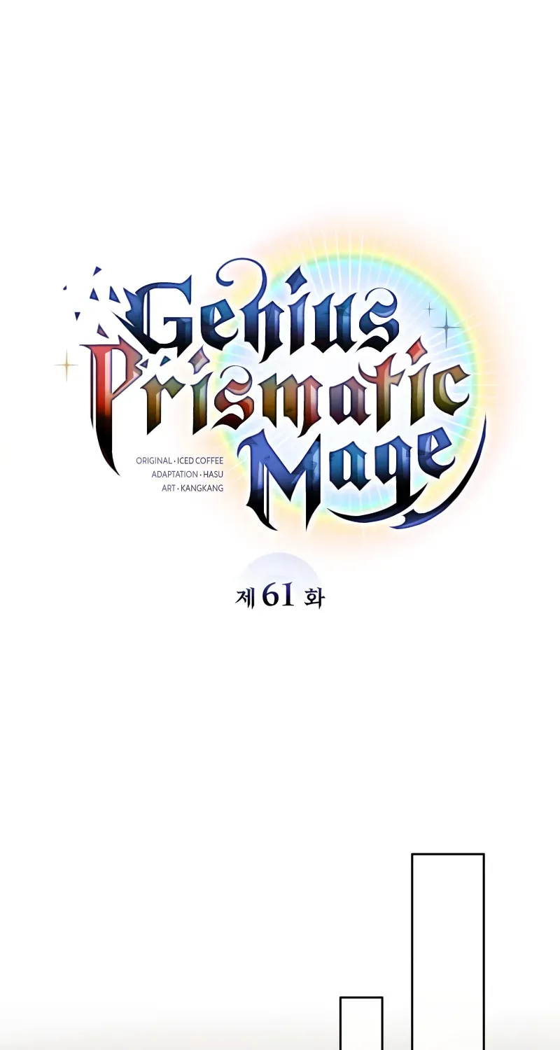 The Genius Prismatic Mage Chapter 61 page 53 - 