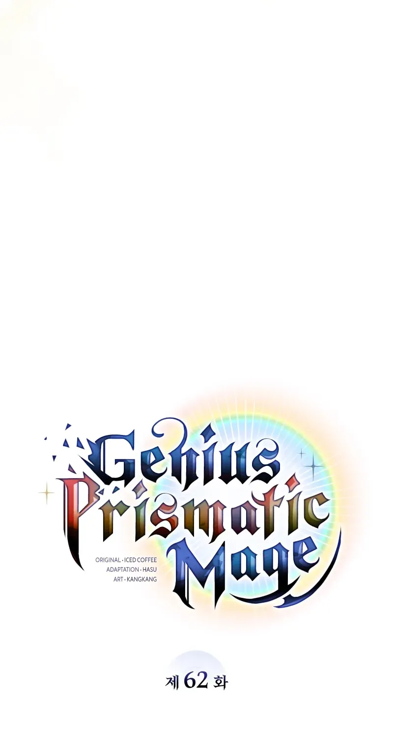 The Genius Prismatic Mage Chapter 62 page 39 - 