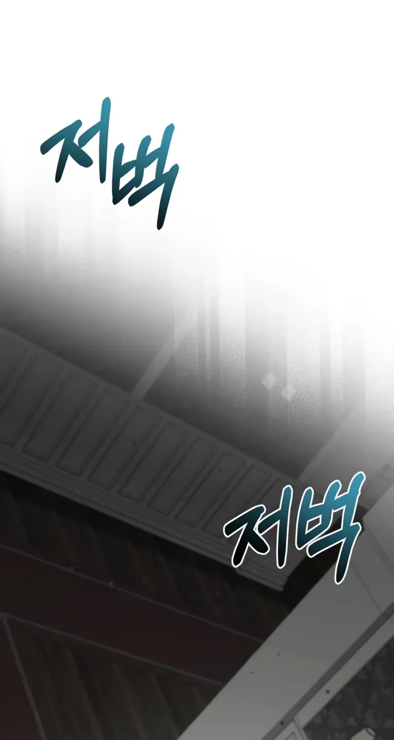 The Genius Prismatic Mage Chapter 64 page 30 - 