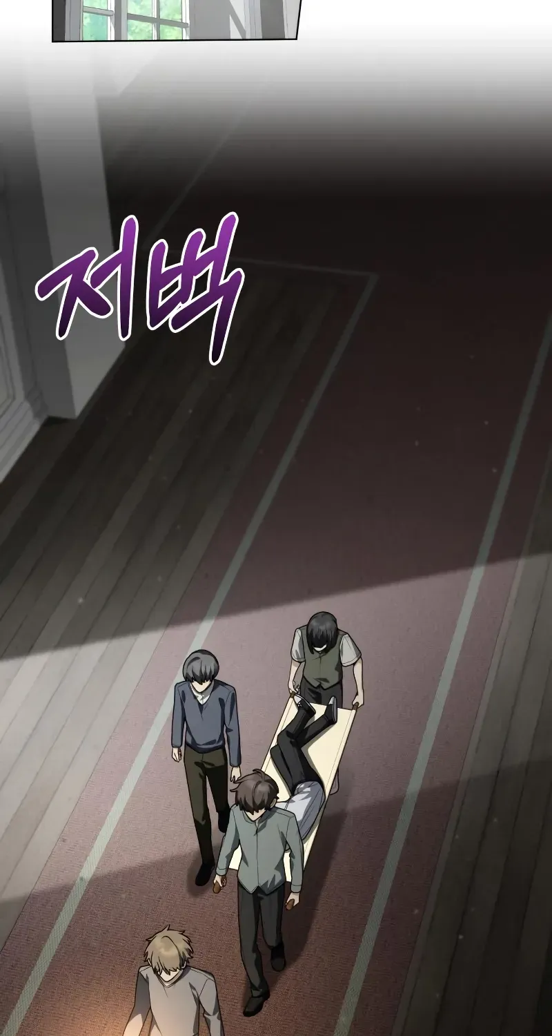 The Genius Prismatic Mage Chapter 65 page 3 - 