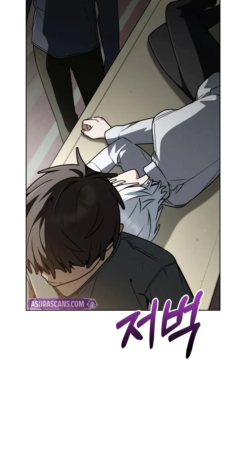The Genius Prismatic Mage Chapter 65 page 5 - 