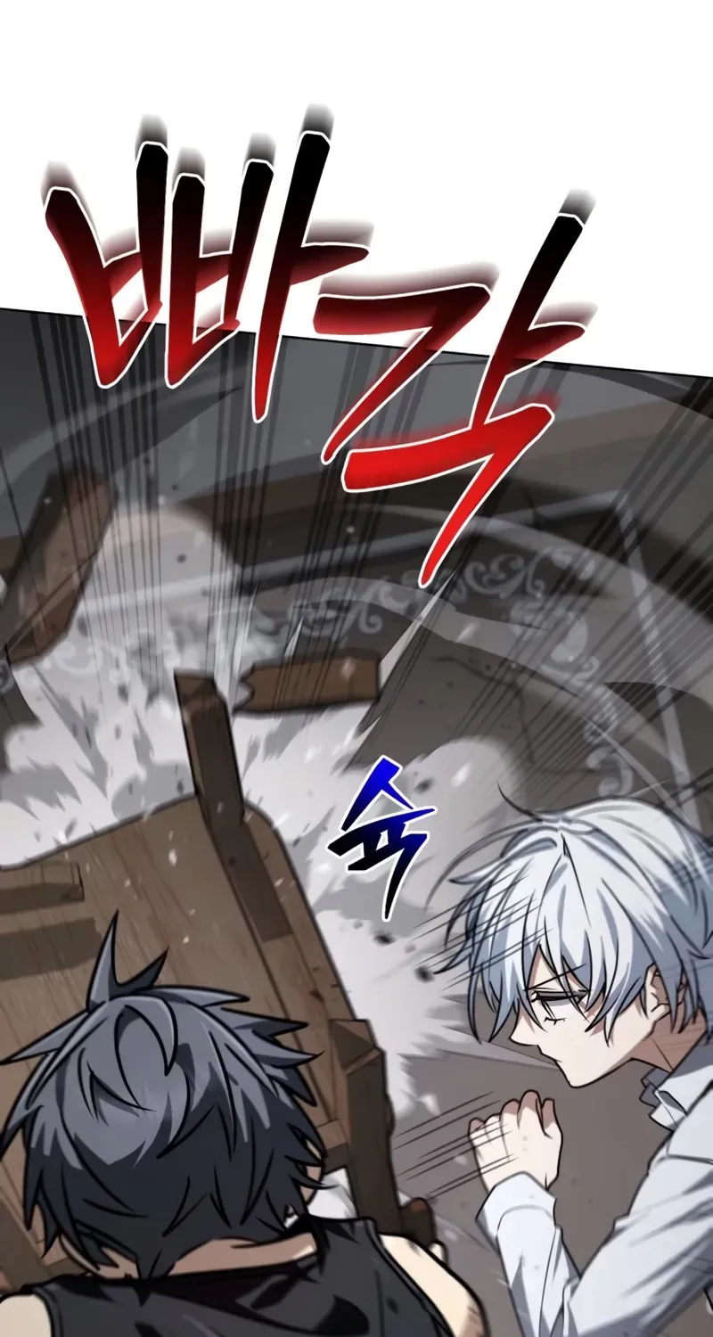 The Genius Prismatic Mage Chapter 66 page 32 - 