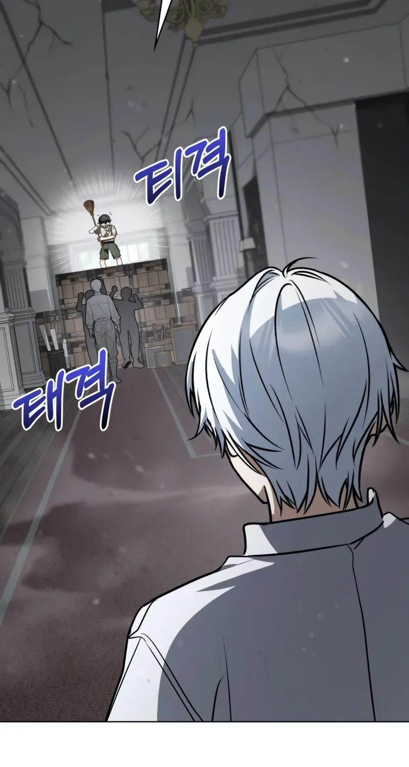 The Genius Prismatic Mage Chapter 66 page 63 - 