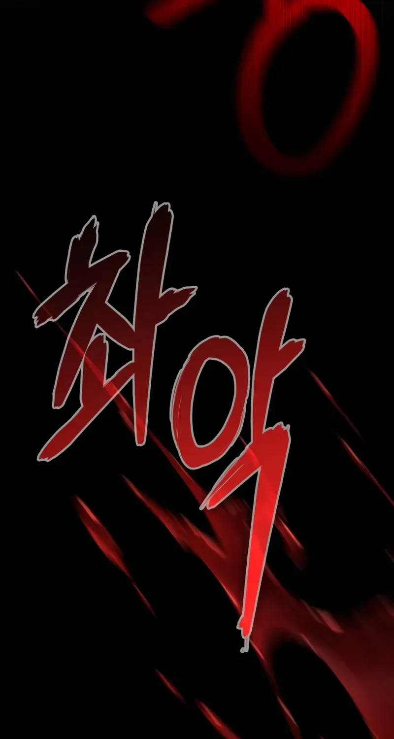 The Genius Prismatic Mage Chapter 68 page 128 - 