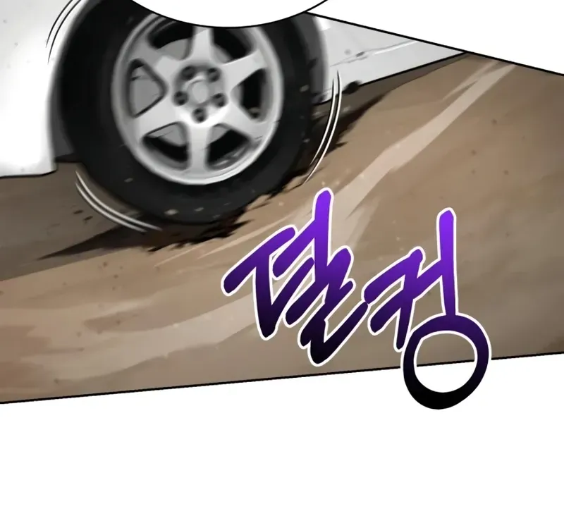 The Genius Prismatic Mage Chapter 69 page 61 - 