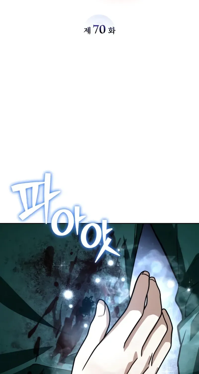 The Genius Prismatic Mage Chapter 70 page 79 - 