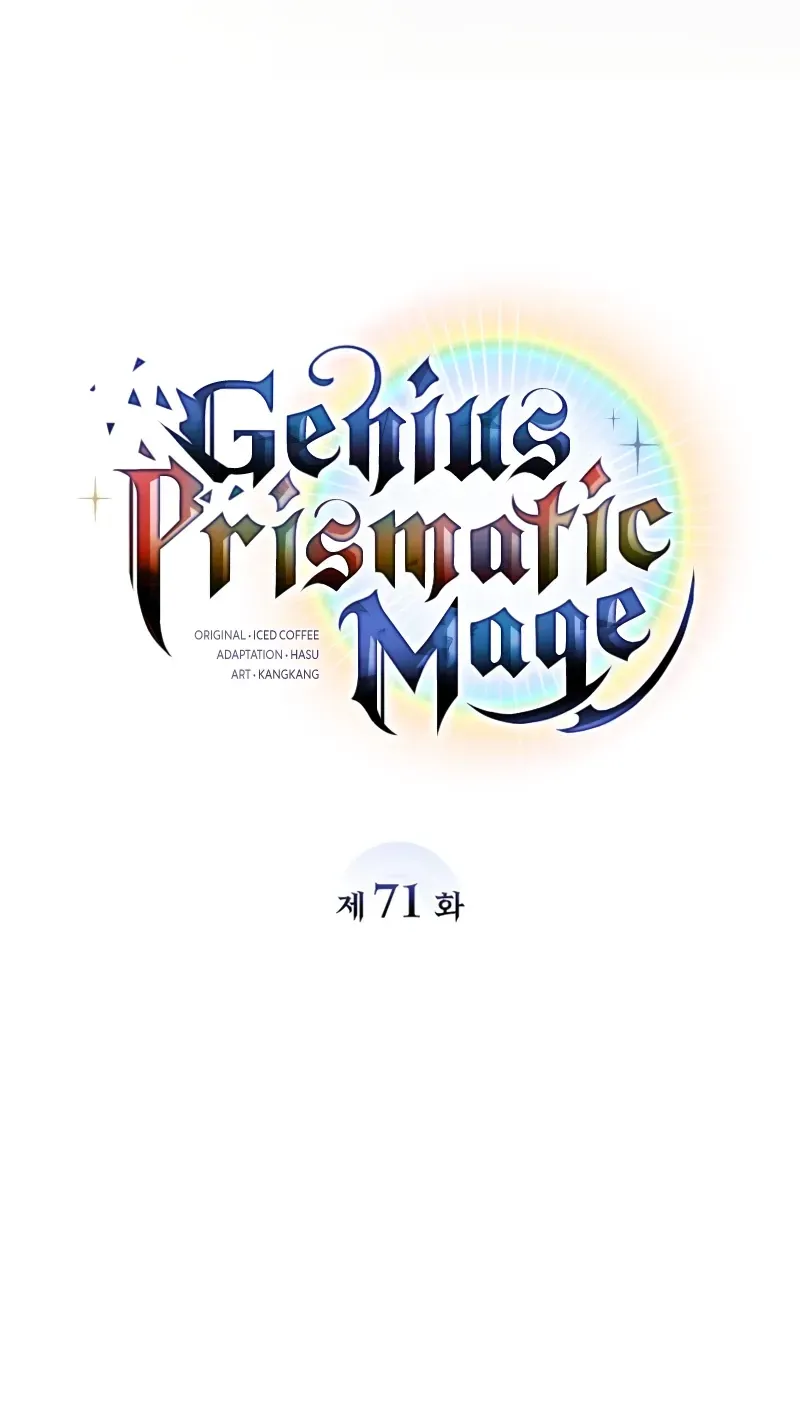 The Genius Prismatic Mage Chapter 71 page 44 - 