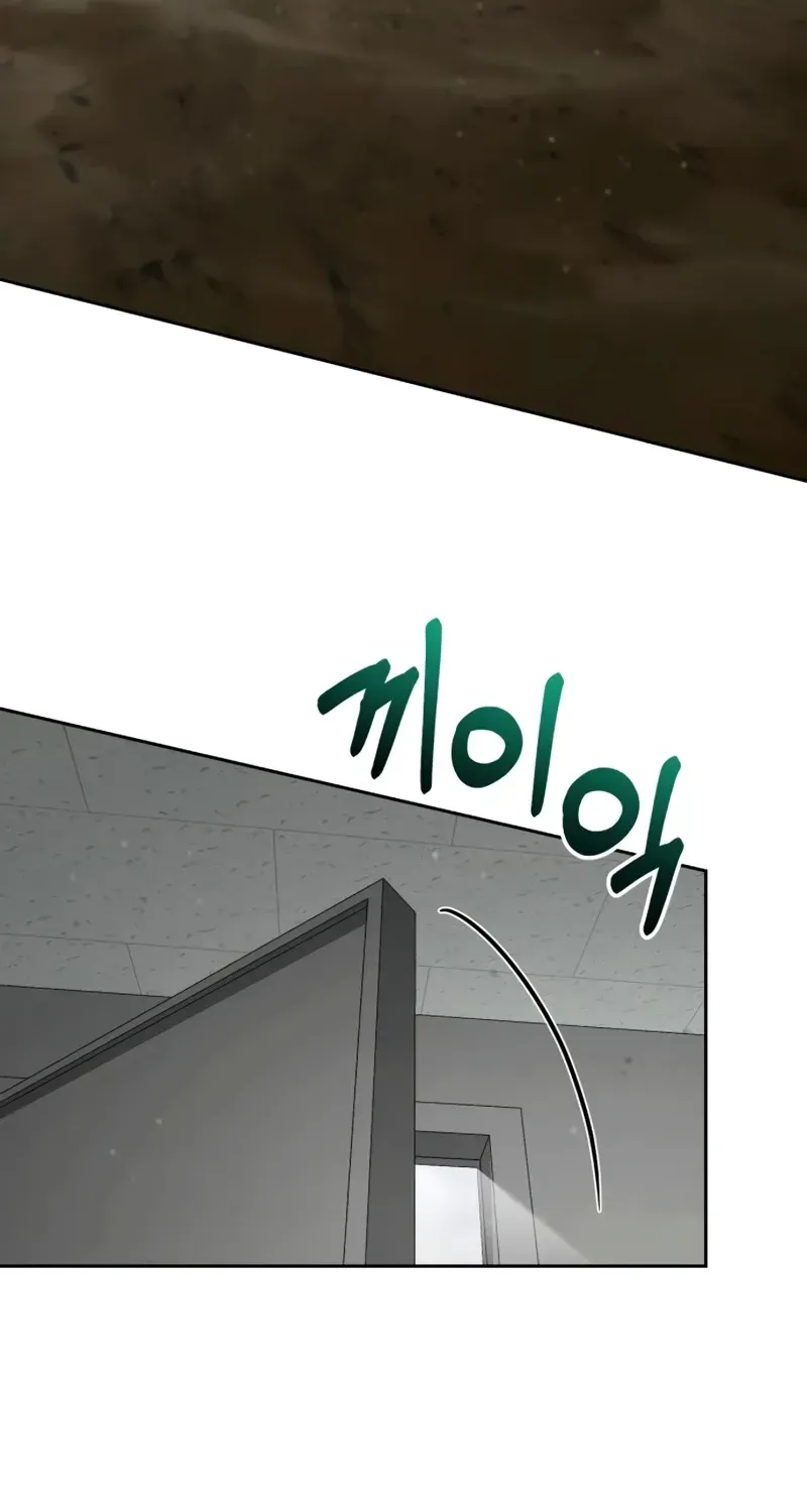 The Genius Prismatic Mage Chapter 71 page 61 - 