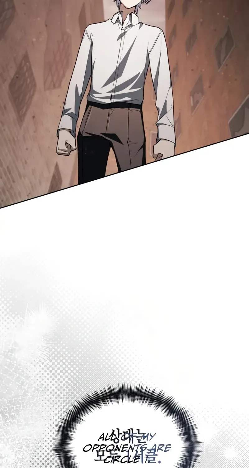 The Genius Prismatic Mage Chapter 71 page 8 - 