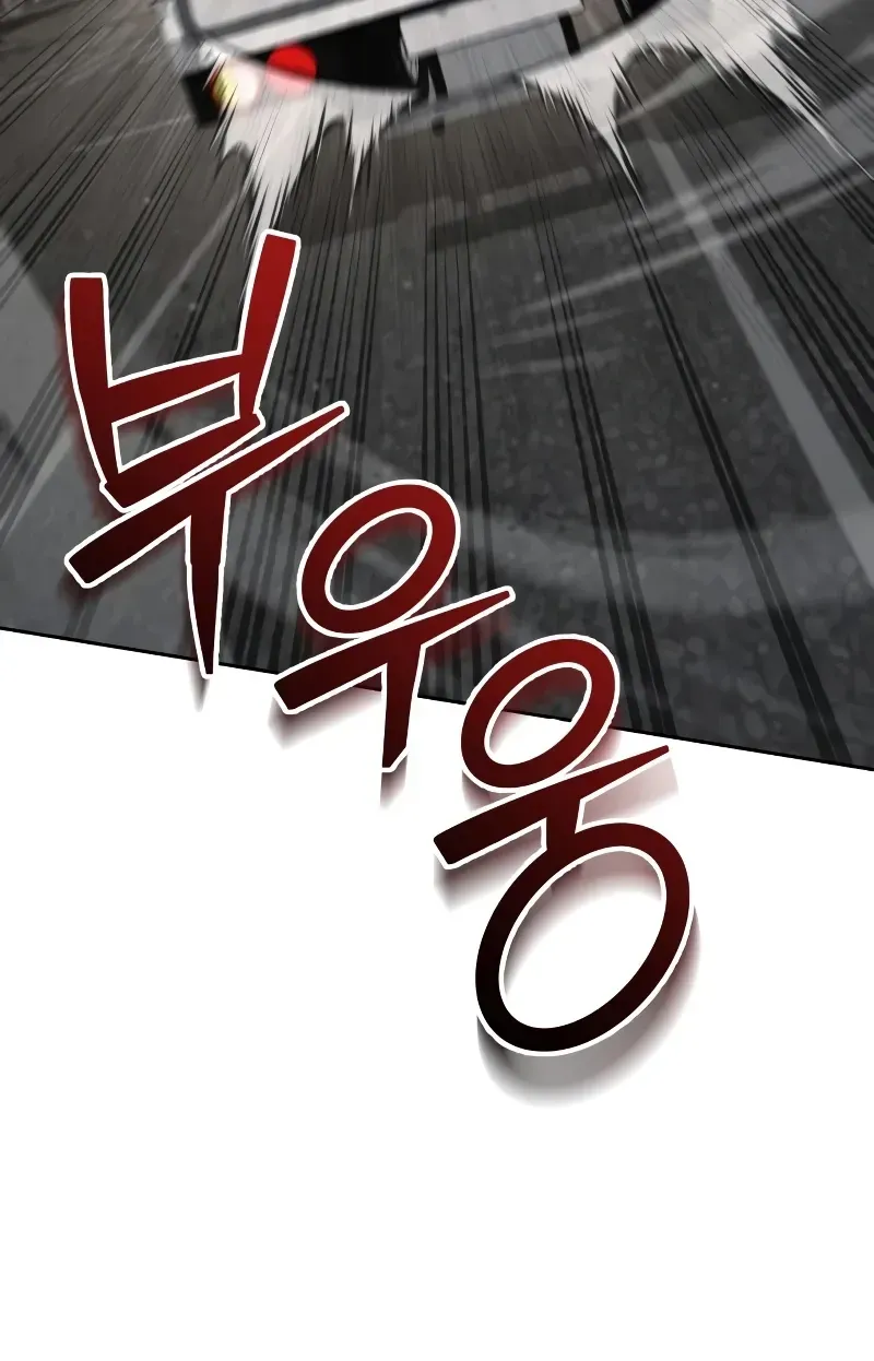 The Genius Prismatic Mage Chapter 73 page 101 - 