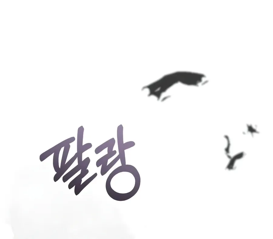 The Genius Prismatic Mage Chapter 74 page 61 - 