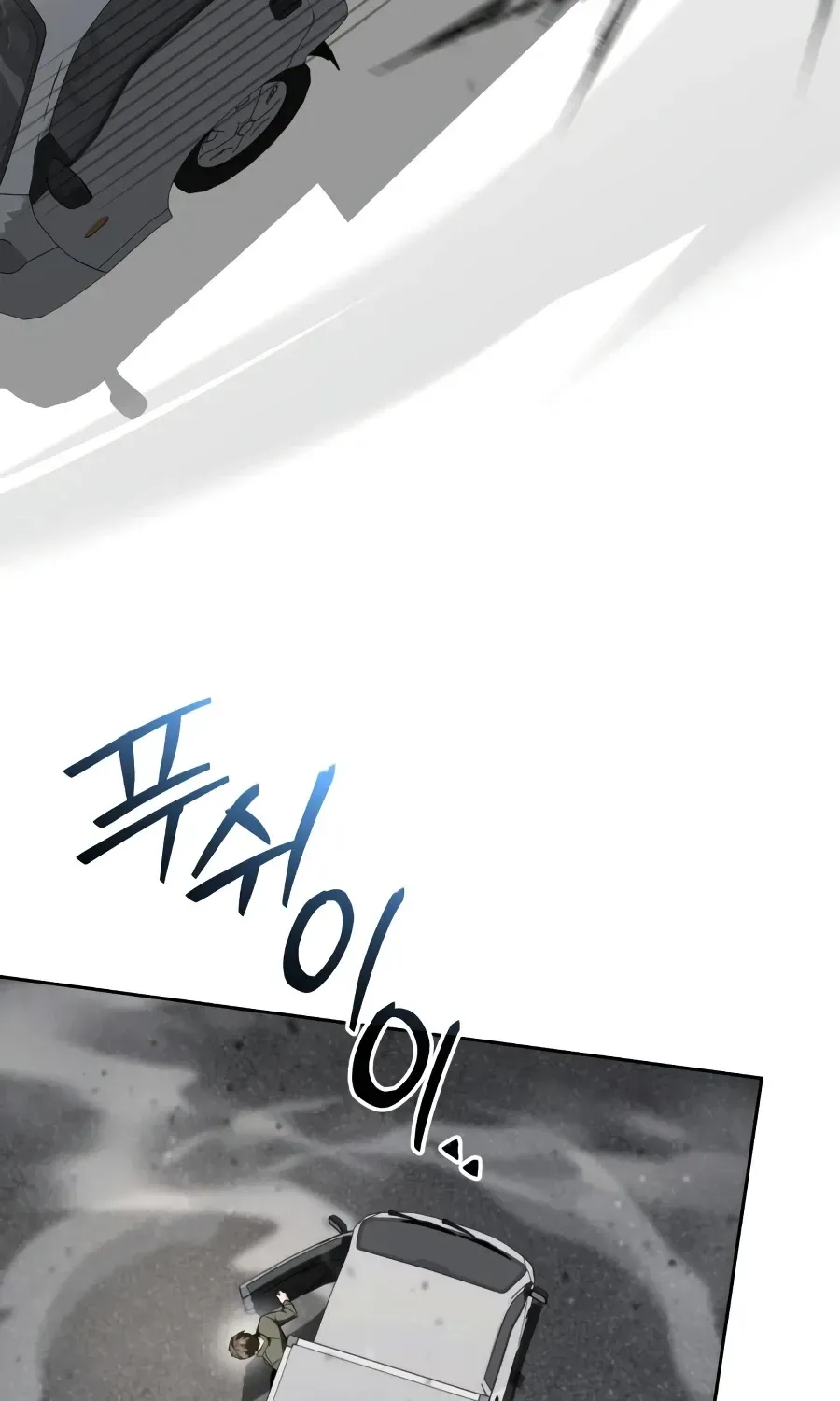 The Genius Prismatic Mage Chapter 74 page 76 - 