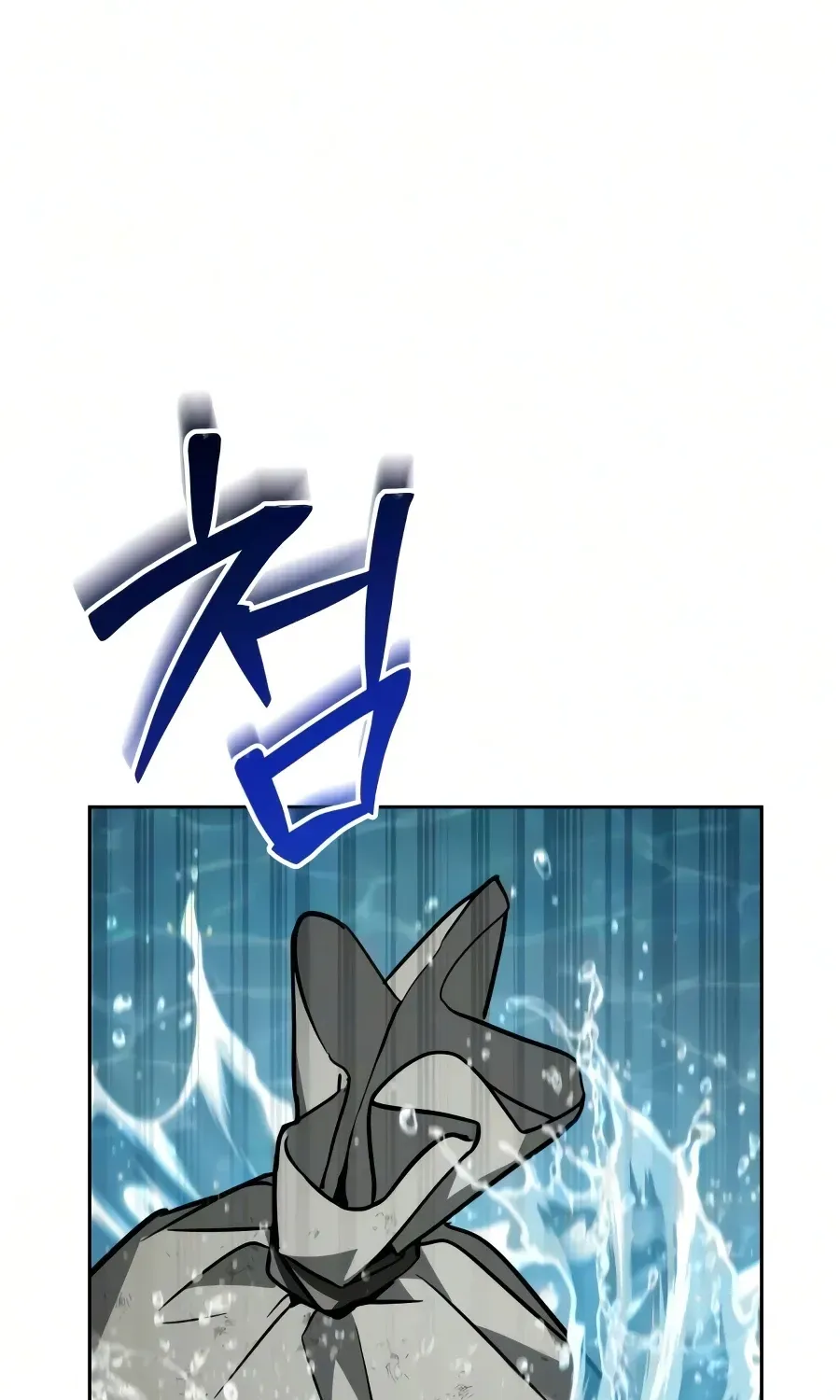 The Genius Prismatic Mage Chapter 75 page 112 - 