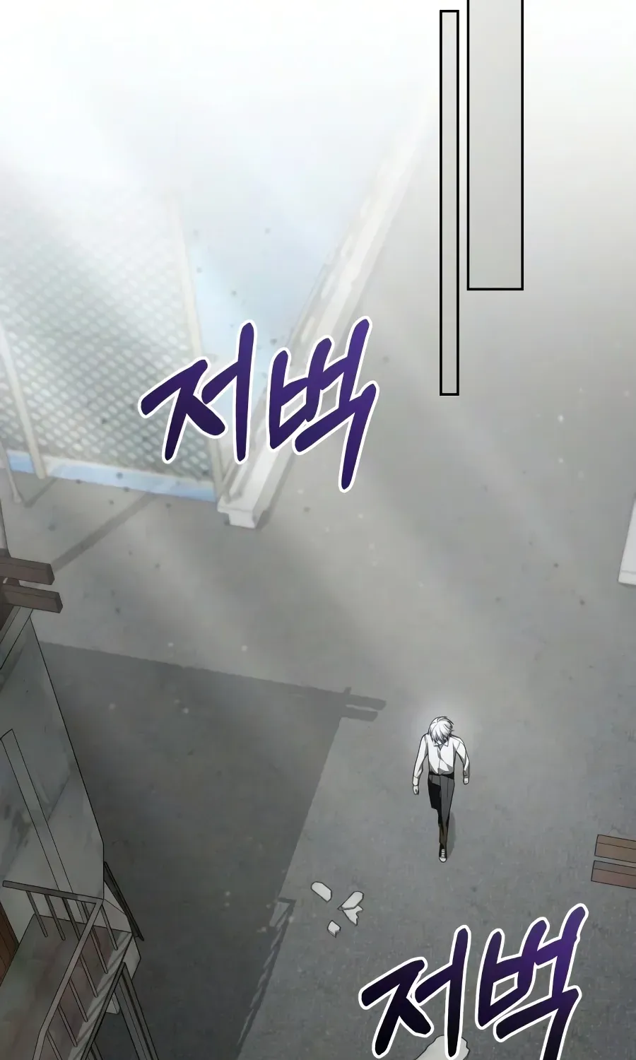 The Genius Prismatic Mage Chapter 75 page 127 - 