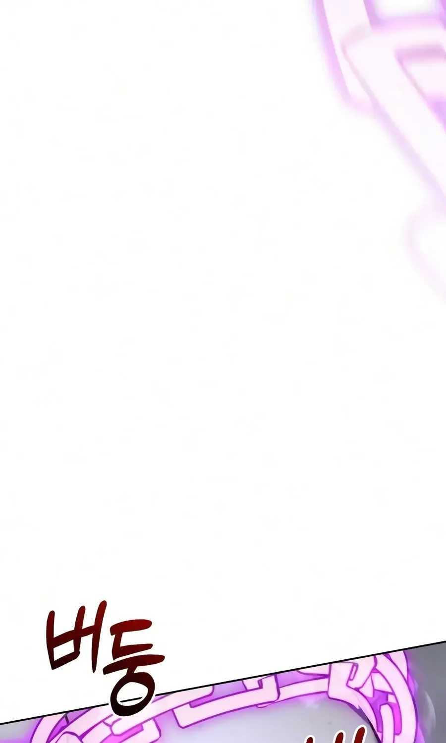 The Genius Prismatic Mage Chapter 76 page 12 - 