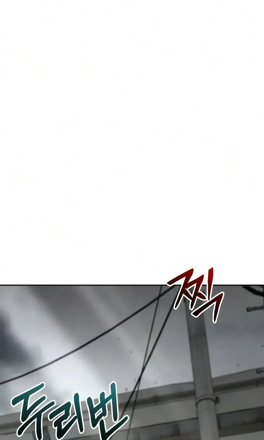 The Genius Prismatic Mage Chapter 76 page 5 - 
