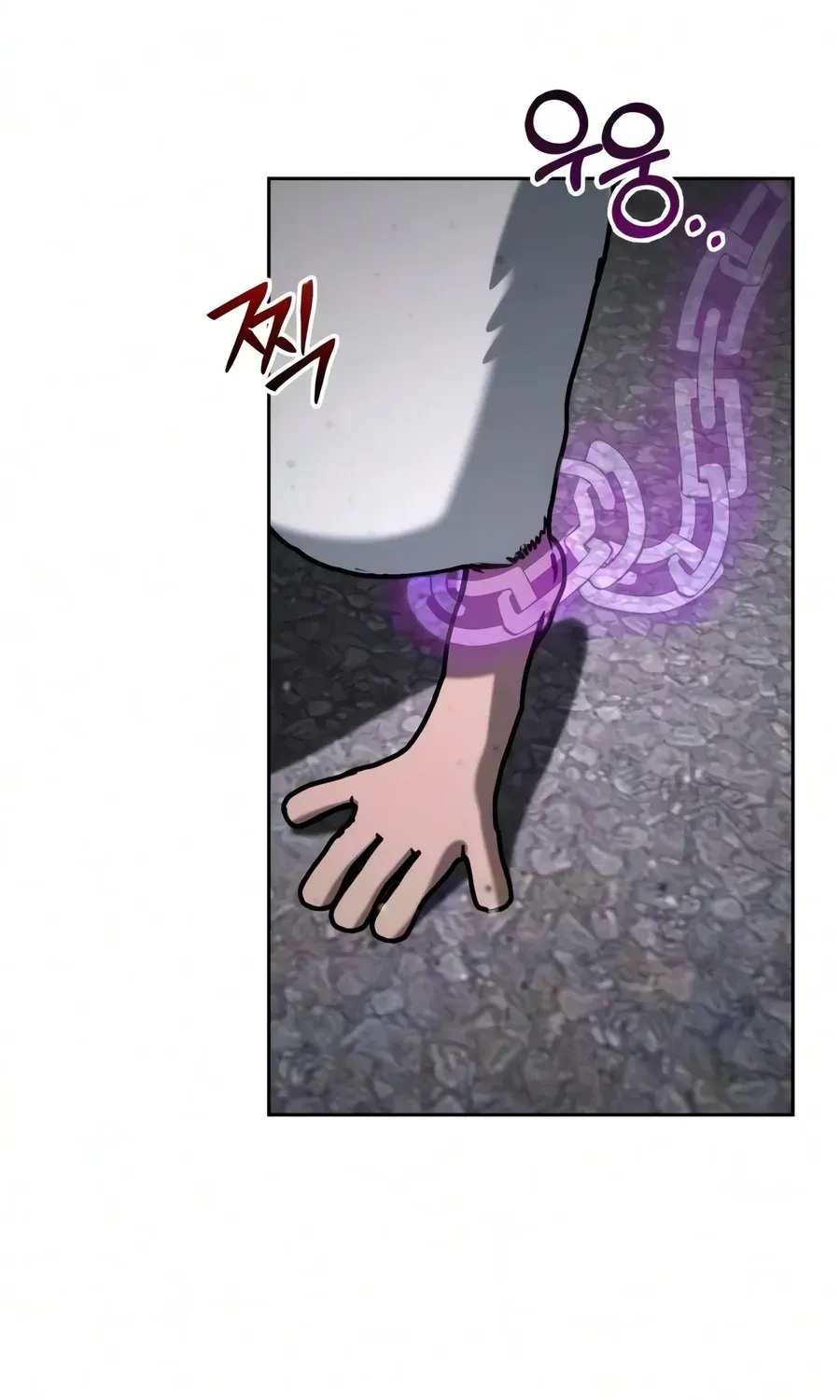 The Genius Prismatic Mage Chapter 76 page 9 - 