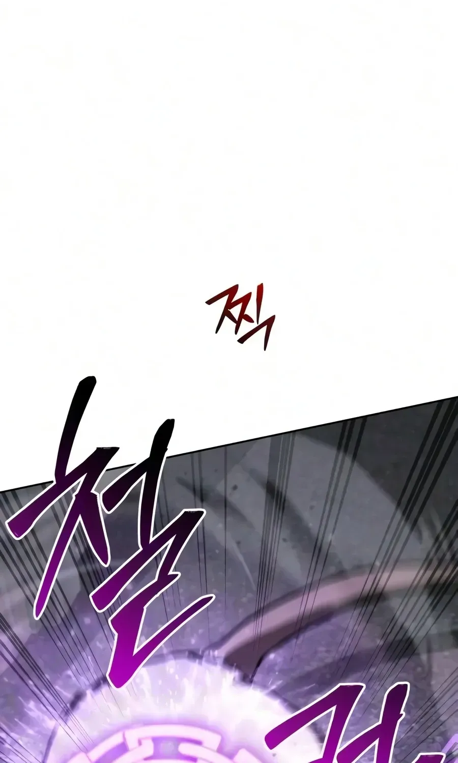 The Genius Prismatic Mage Chapter 76 page 10 - 