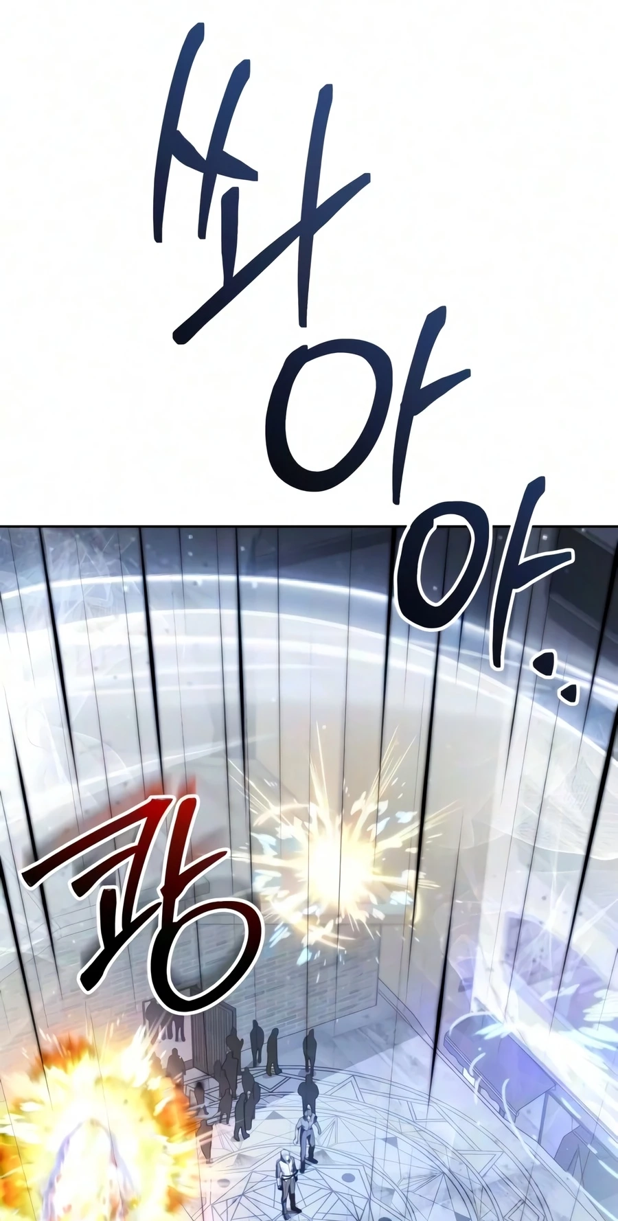 The Genius Prismatic Mage Chapter 80 page 34 - 