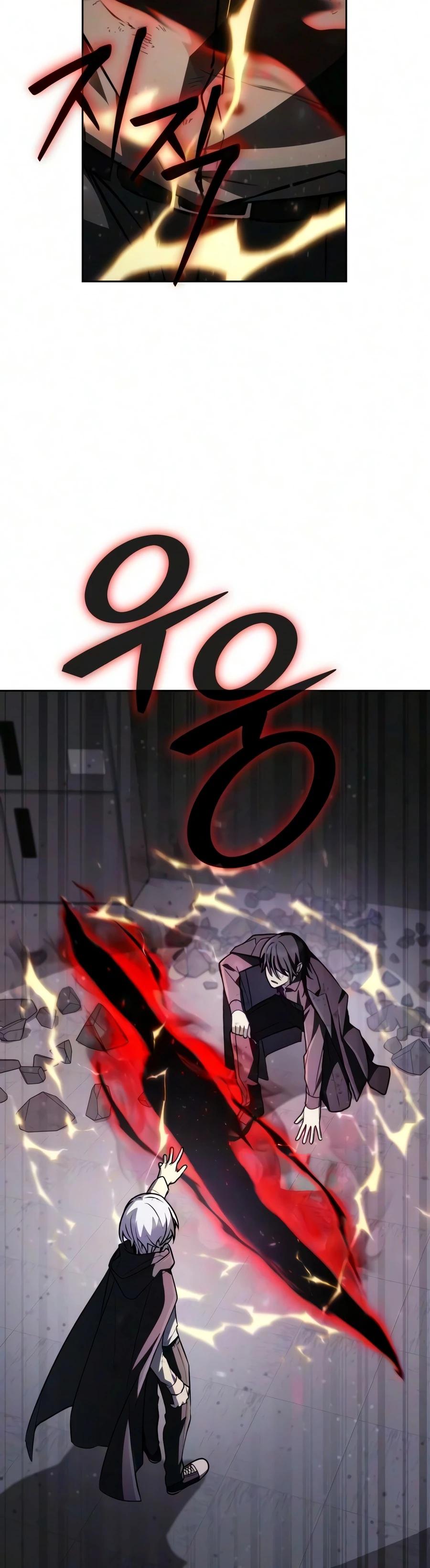 The Genius Prismatic Mage Chapter 84 page 16 - 