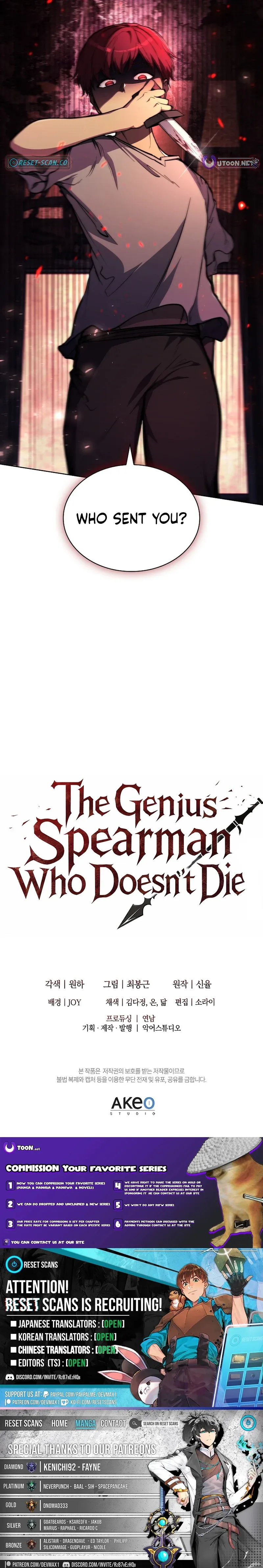 The Genius Spearman Who Doesn’t Die Chapter 1 page 15 - 